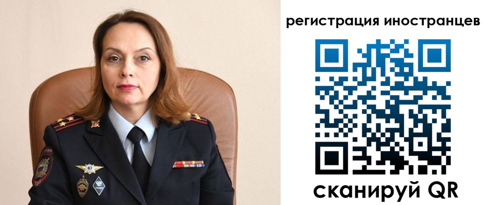 прописка регистрация в Алапаевске