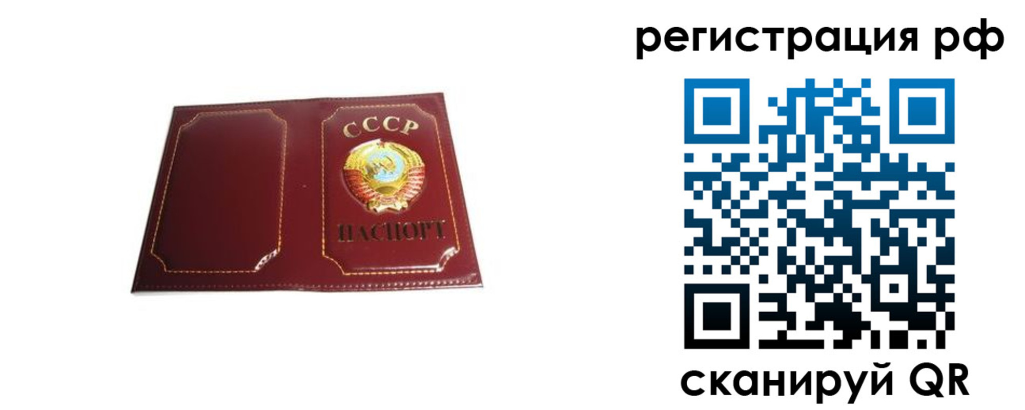 временная регистрация в квартире в Алапаевске