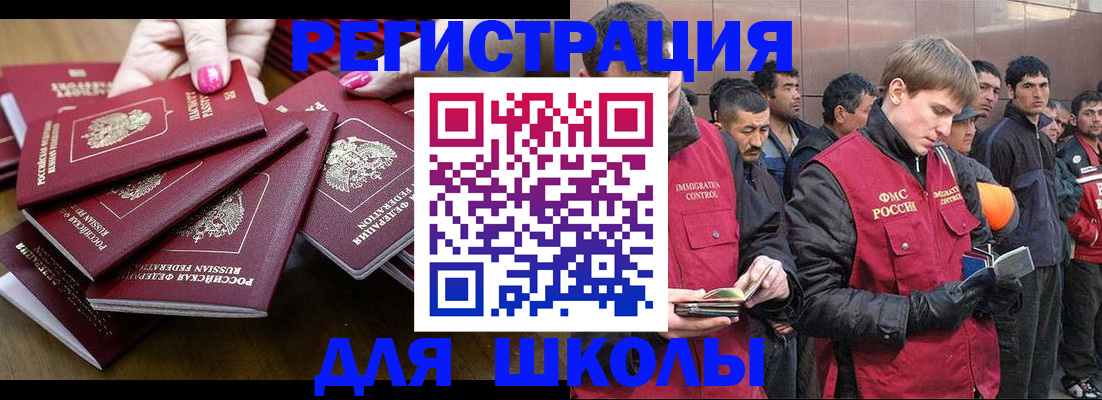 временная регистрация в квартире в Алапаевске