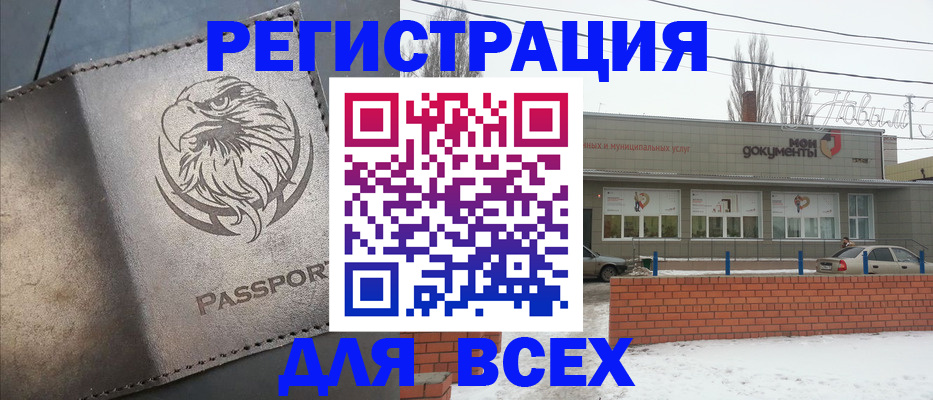 временная прописка в Алапаевске