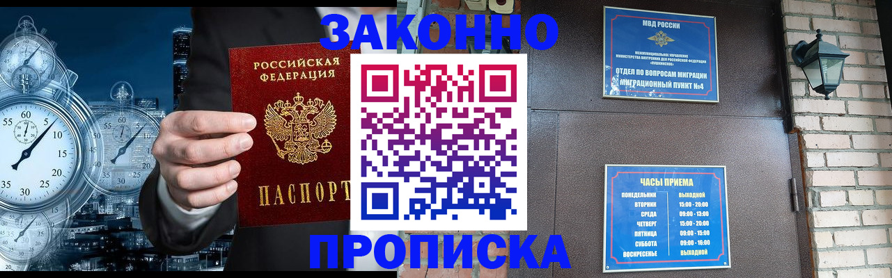форма 3 в Алапаевске