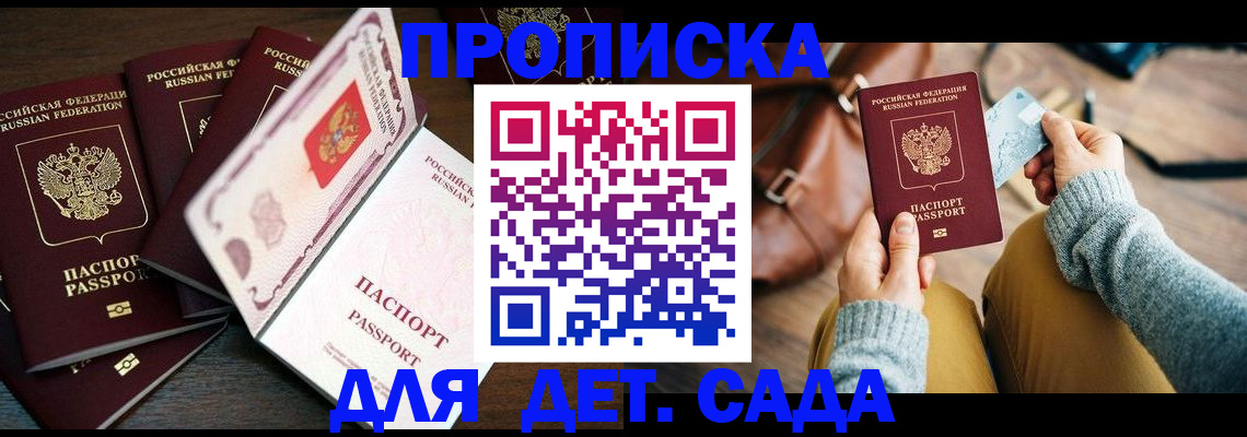 регистрация для школы в Алапаевске